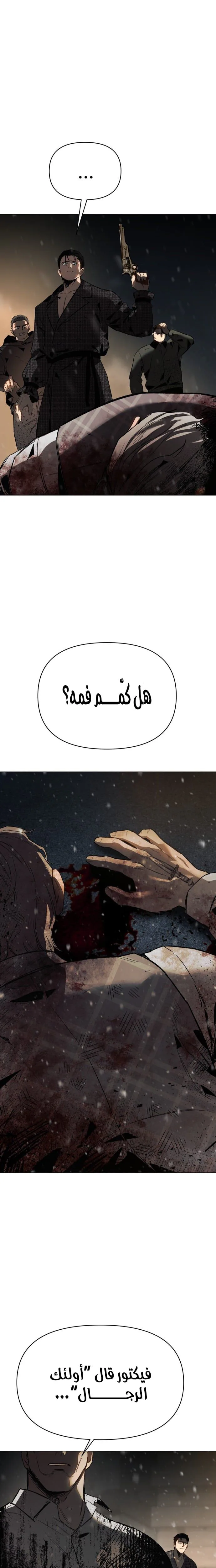 الصفحة 34