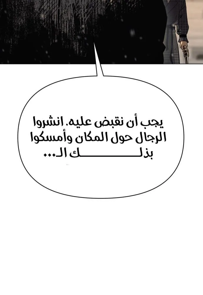 الصفحة 35