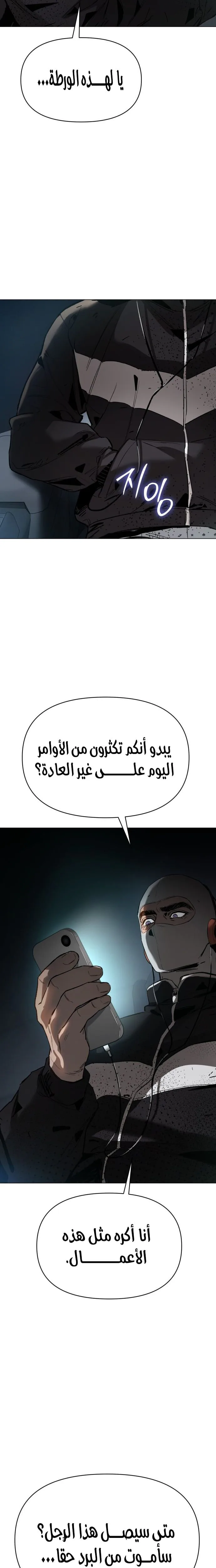 الصفحة 37