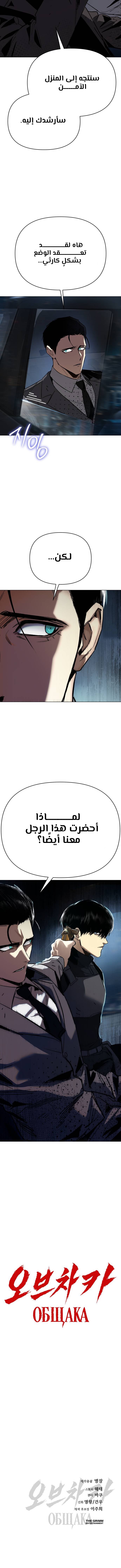الصفحة 14