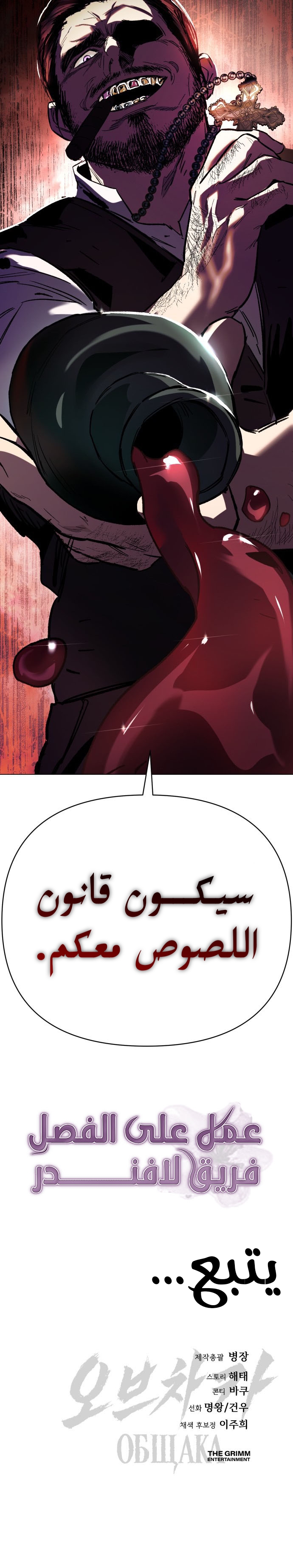 الصفحة 14