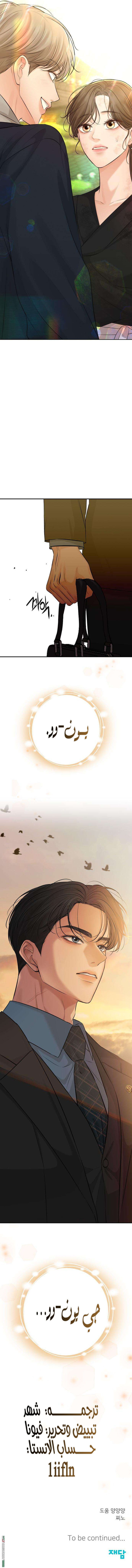 الصفحة 12