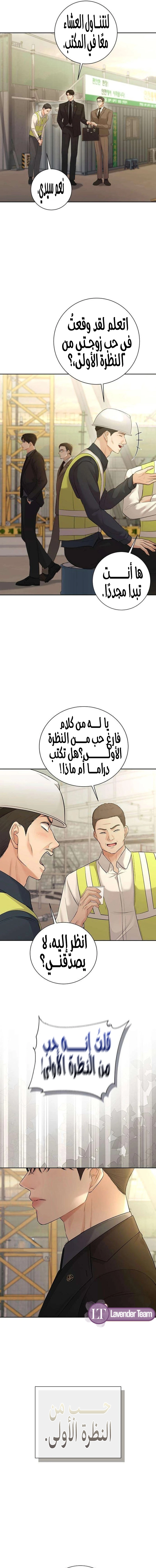 الصفحة 9