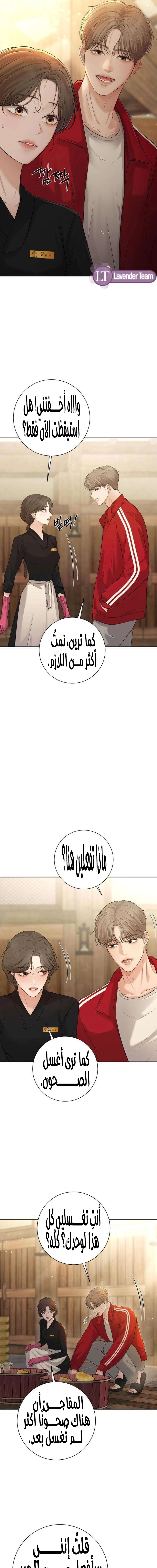 الصفحة 15