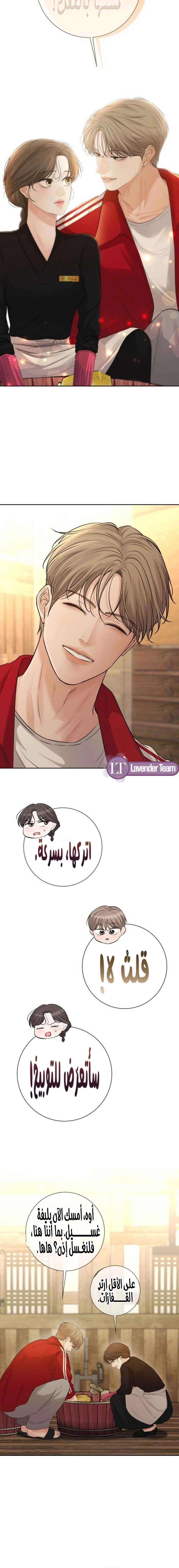 الصفحة 18