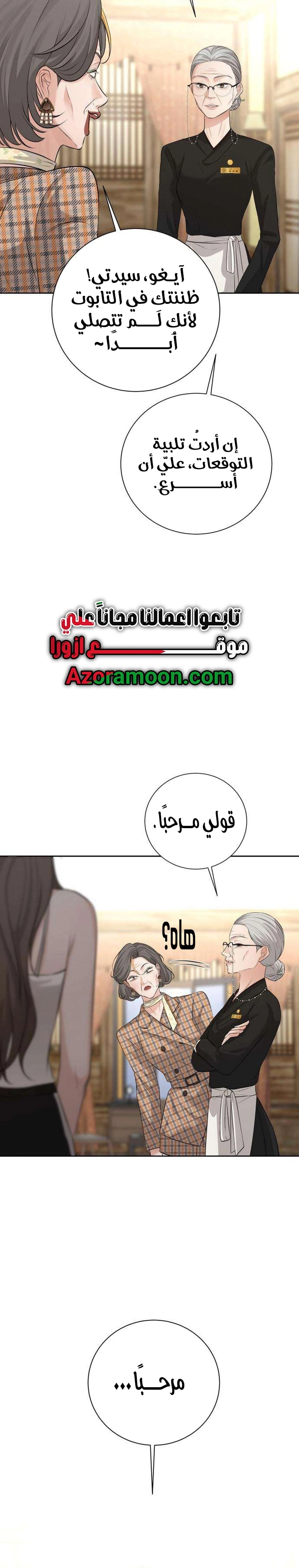 الصفحة 16