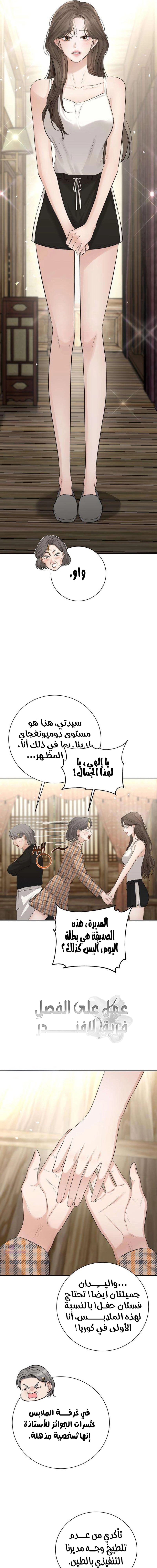 الصفحة 17