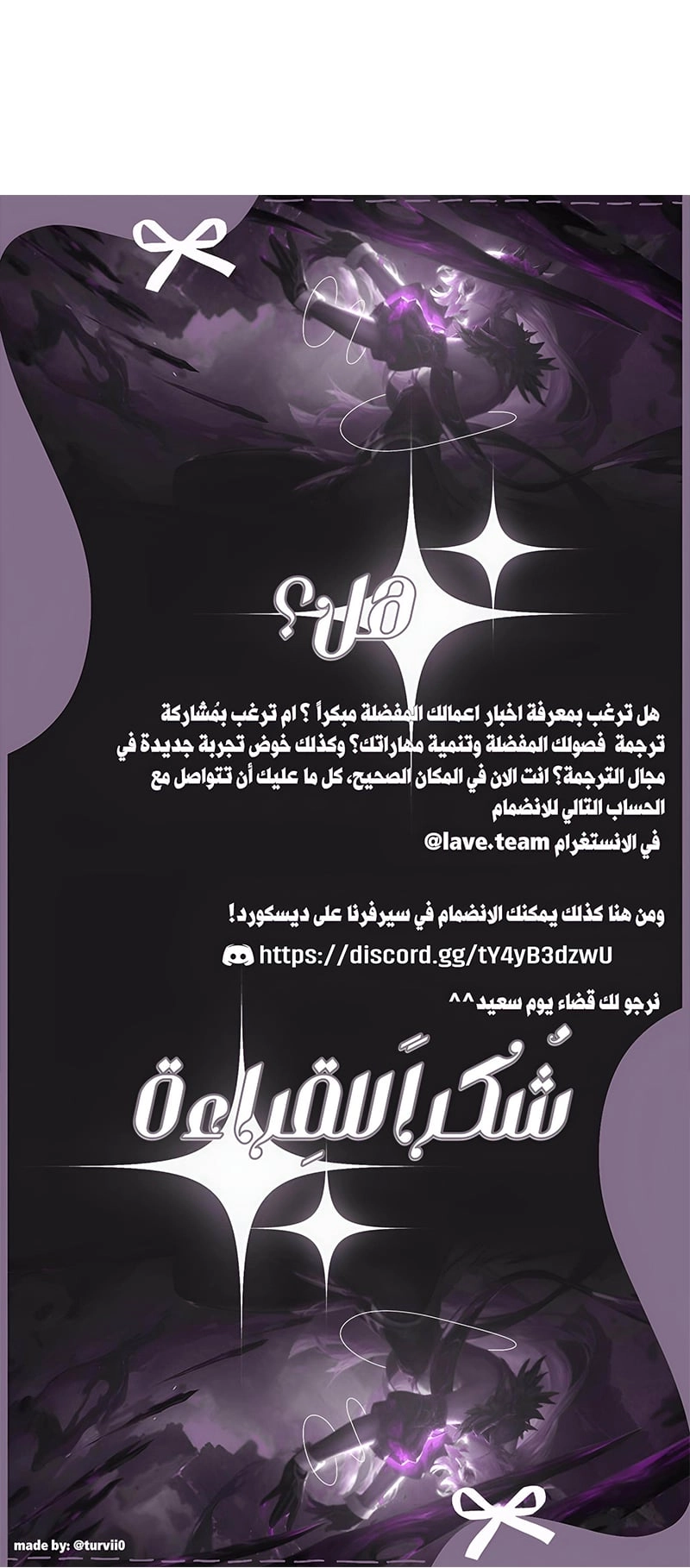 الصفحة 26