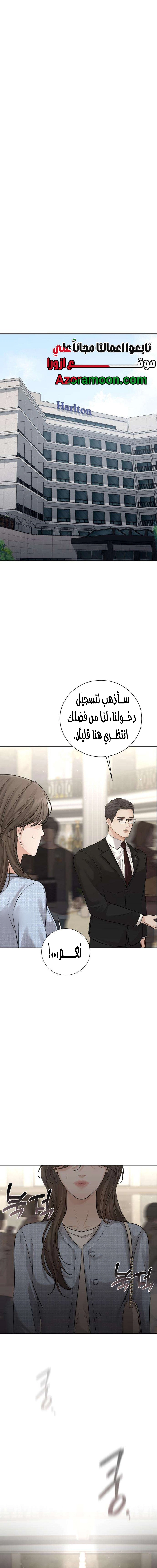 الصفحة 2