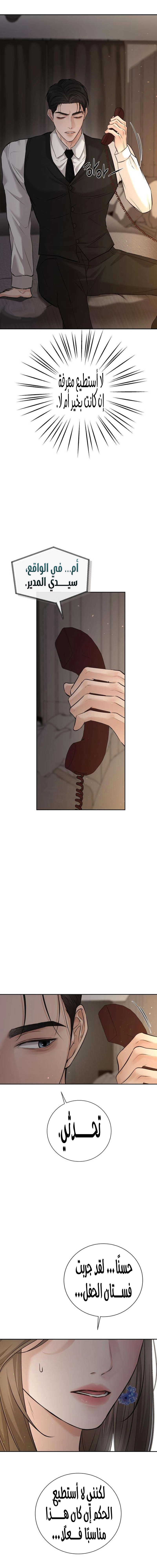 الصفحة 14