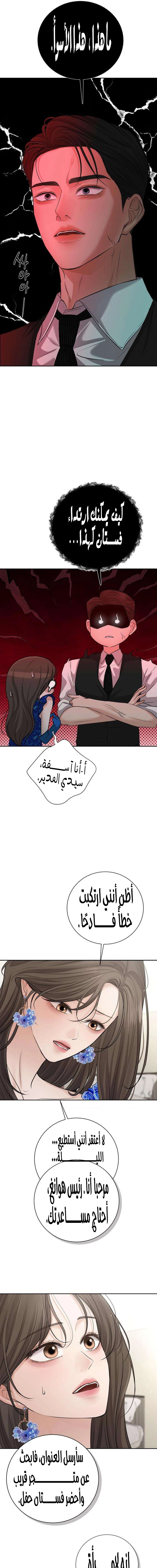 الصفحة 26