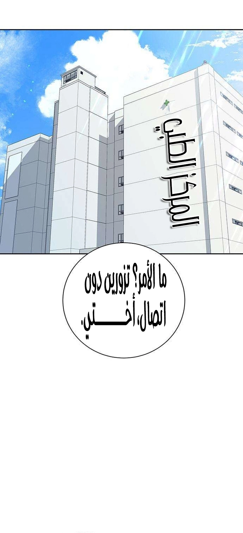 الصفحة 35