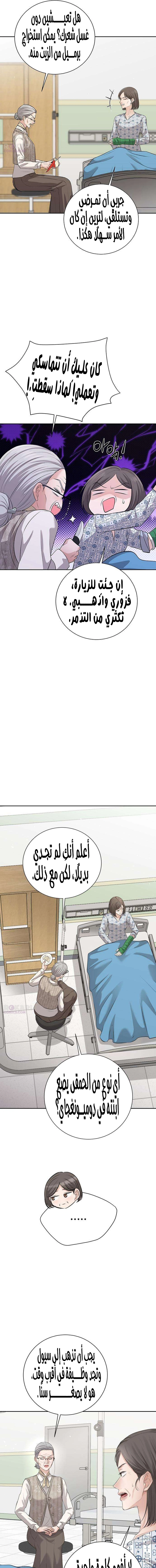 الصفحة 36