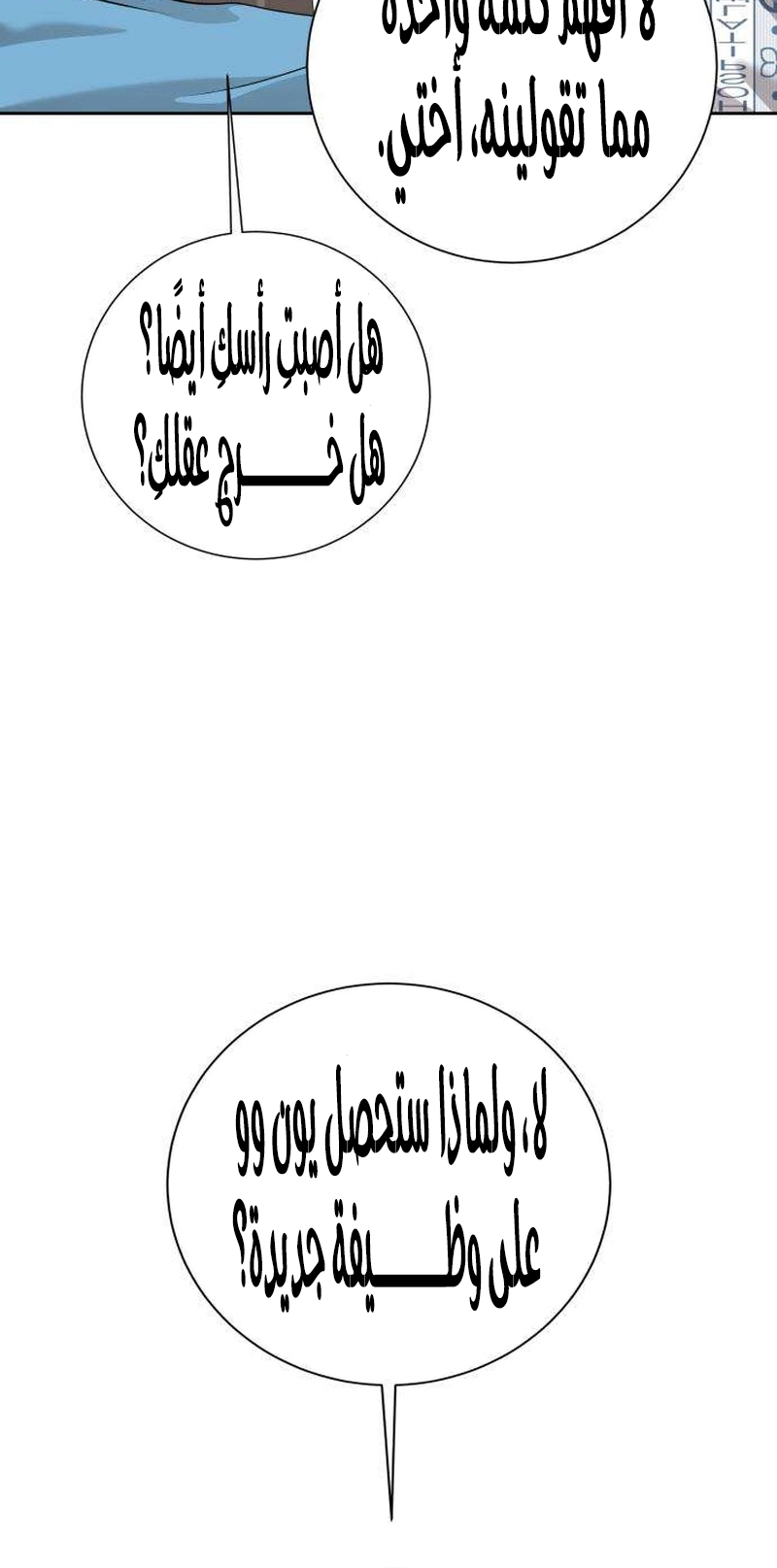 الصفحة 37