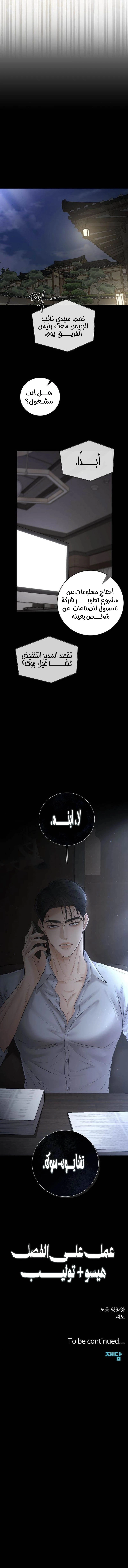 الصفحة 12