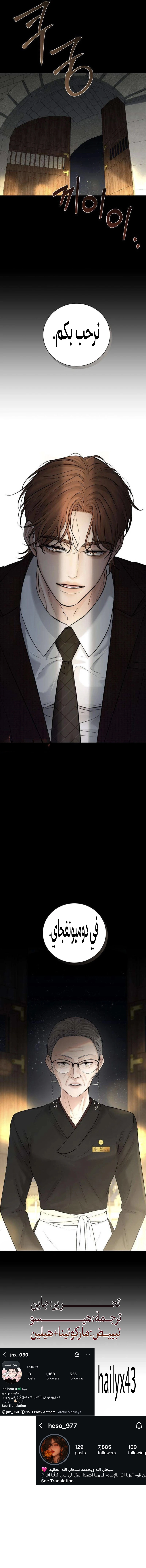 الصفحة 12
