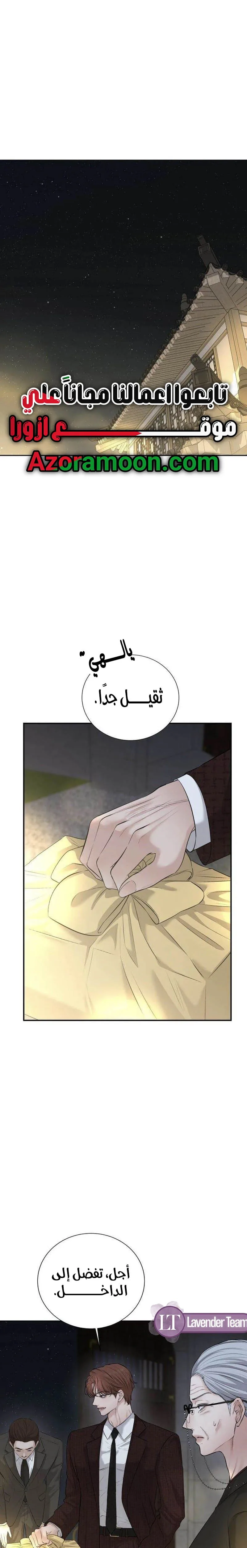 الصفحة 1