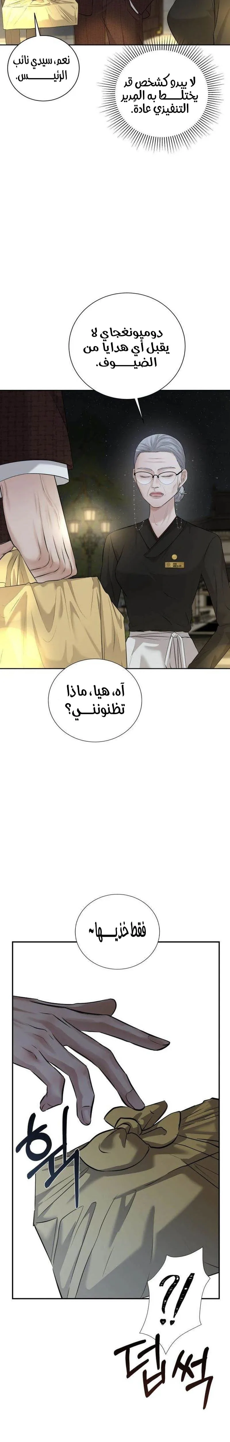 الصفحة 2