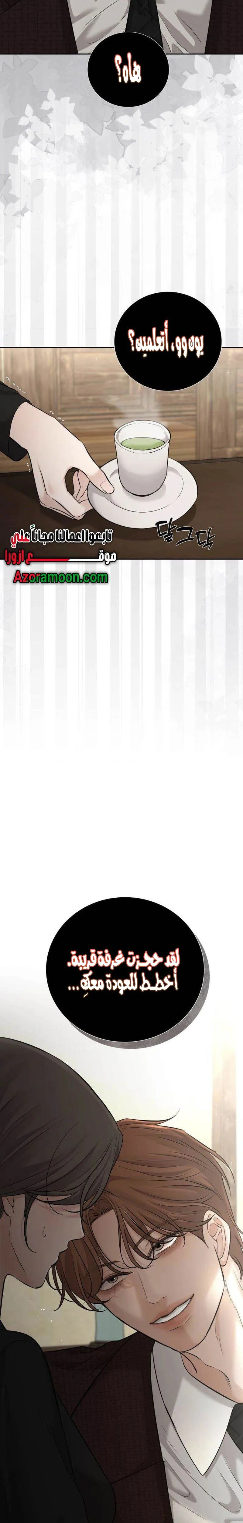 الصفحة 10