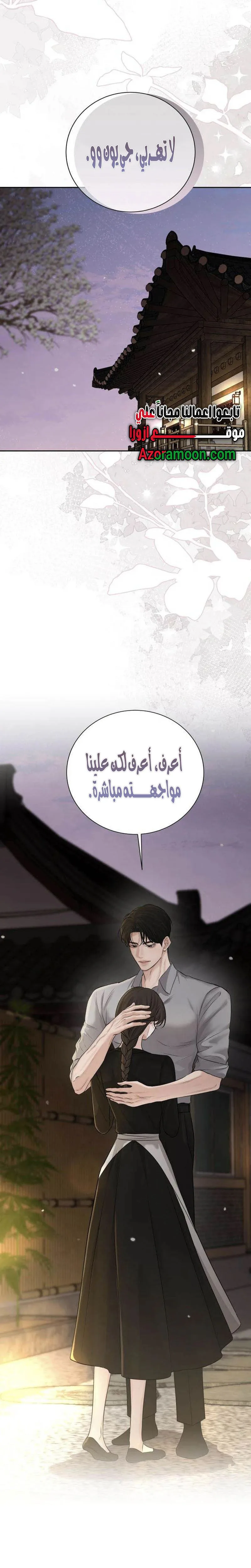 الصفحة 20