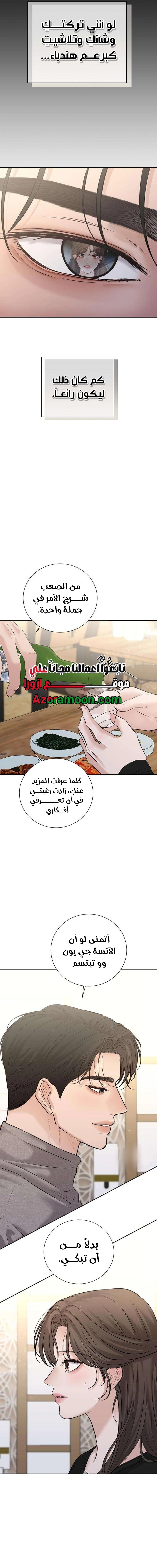 الصفحة 18