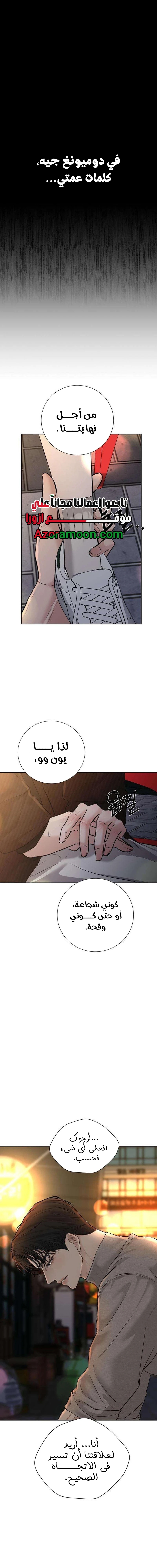 الصفحة 23