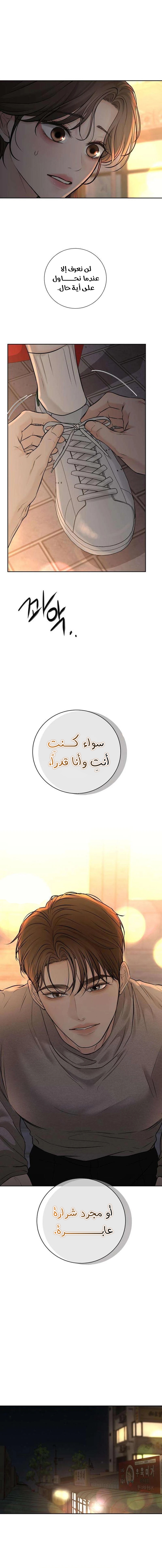 الصفحة 24