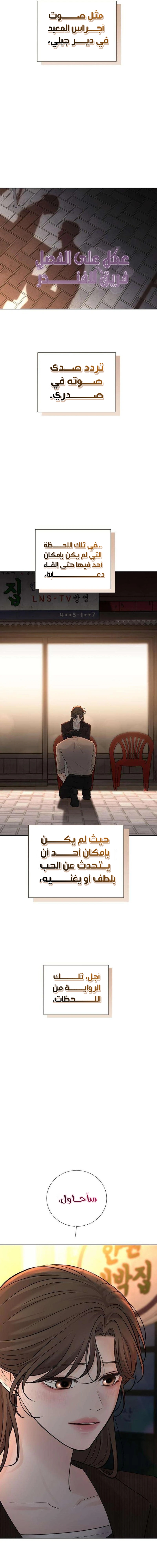 الصفحة 25