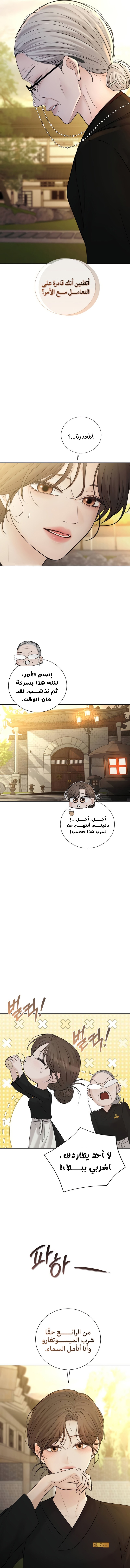 الصفحة 10
