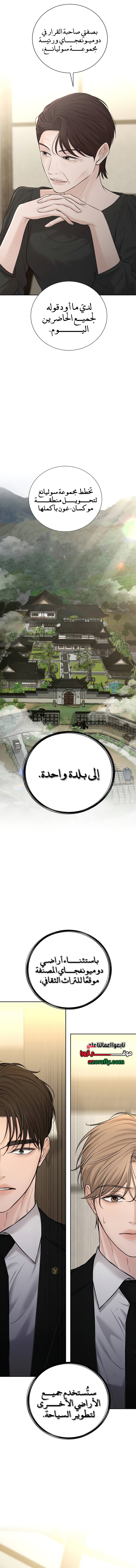 الصفحة 16