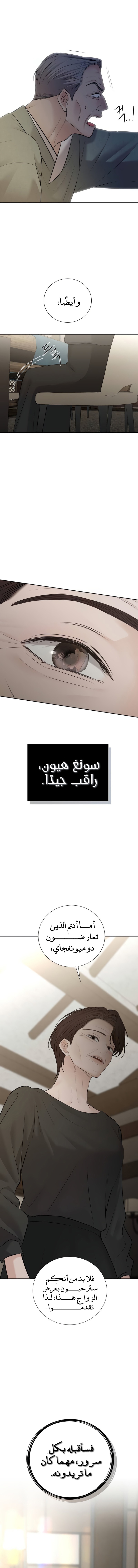 الصفحة 19