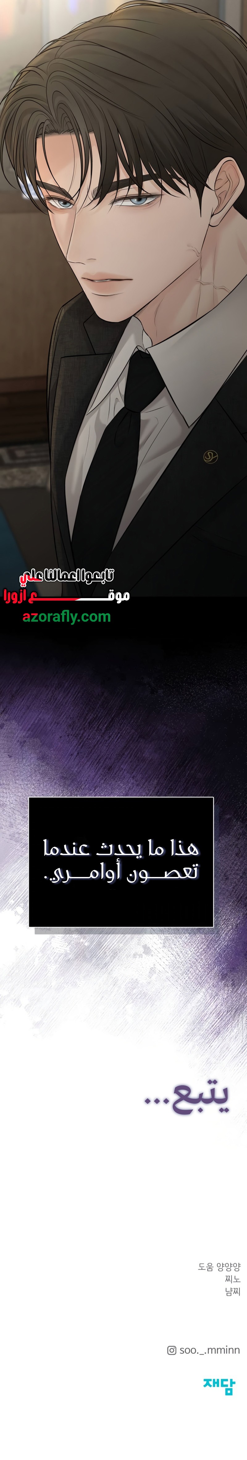 الصفحة 20