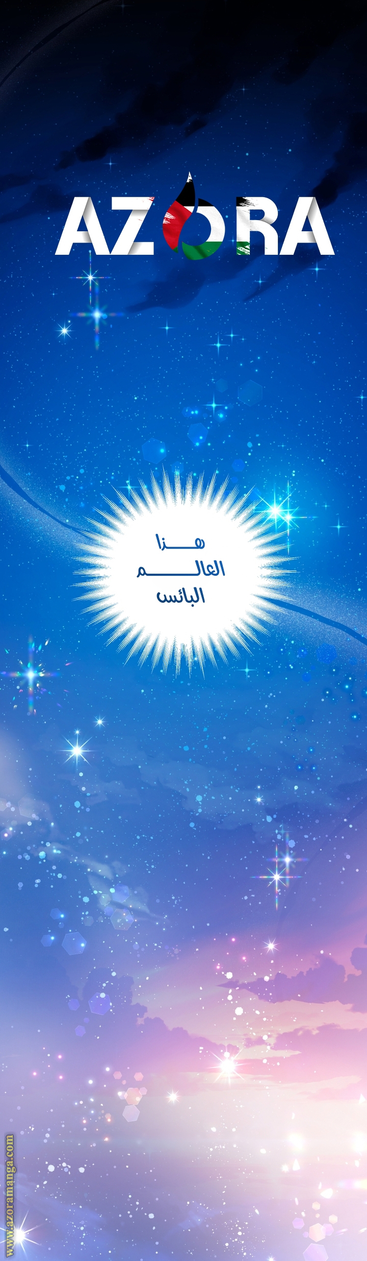 الصفحة 1
