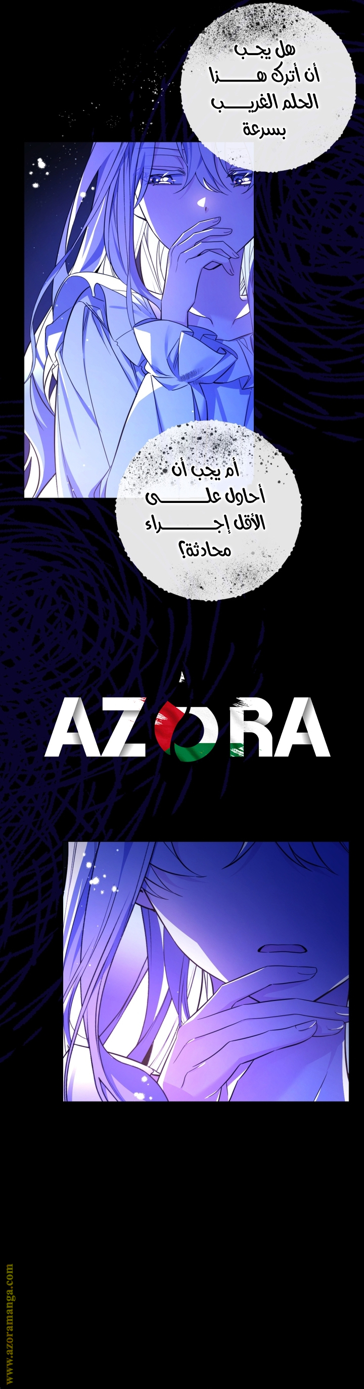الصفحة 6