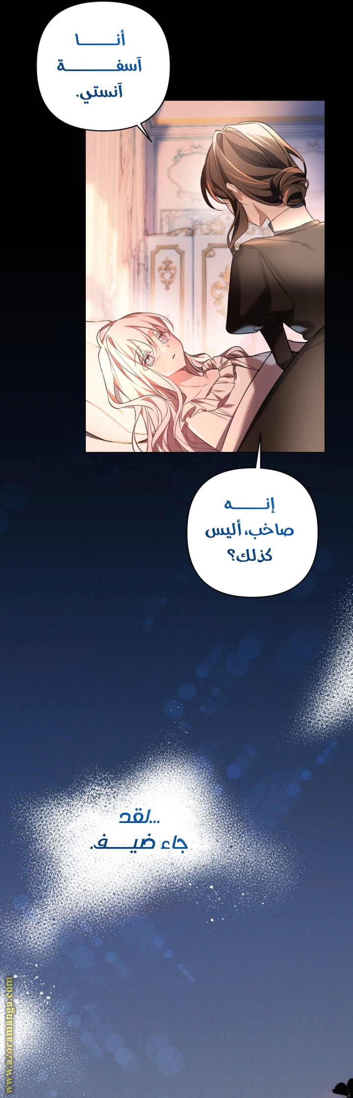 الصفحة 18