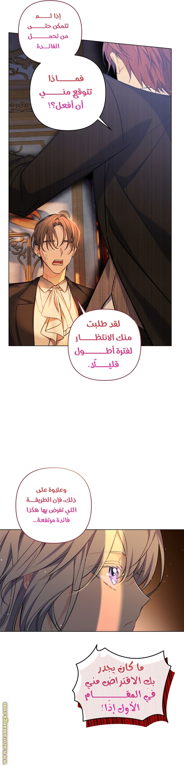 الصفحة 35