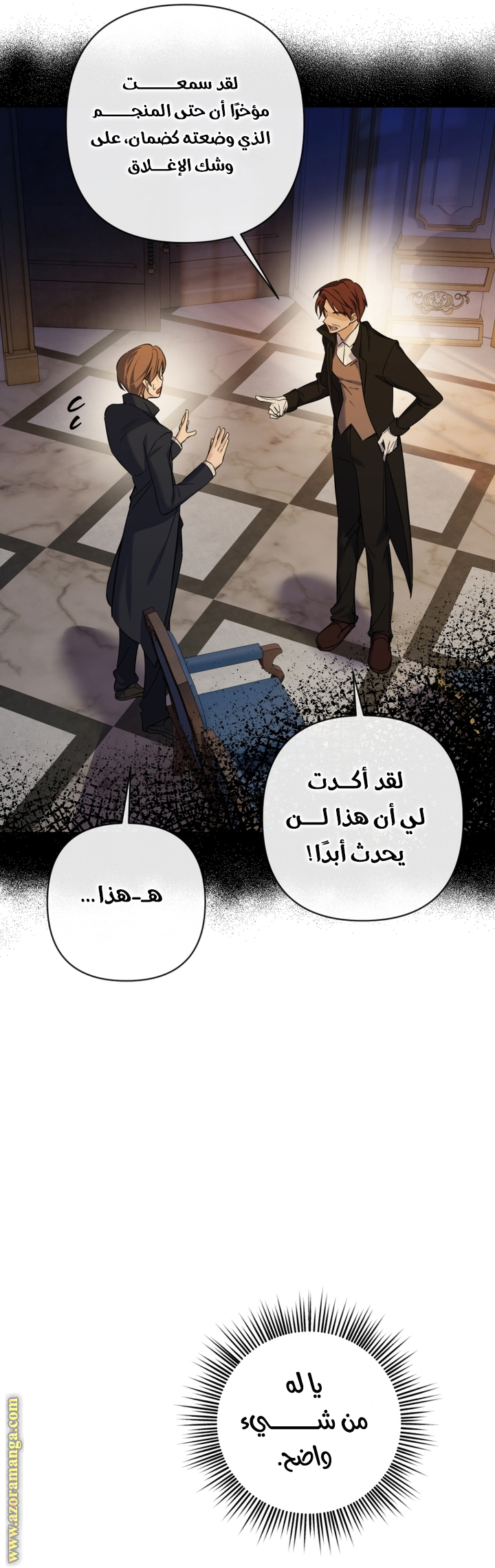 الصفحة 37