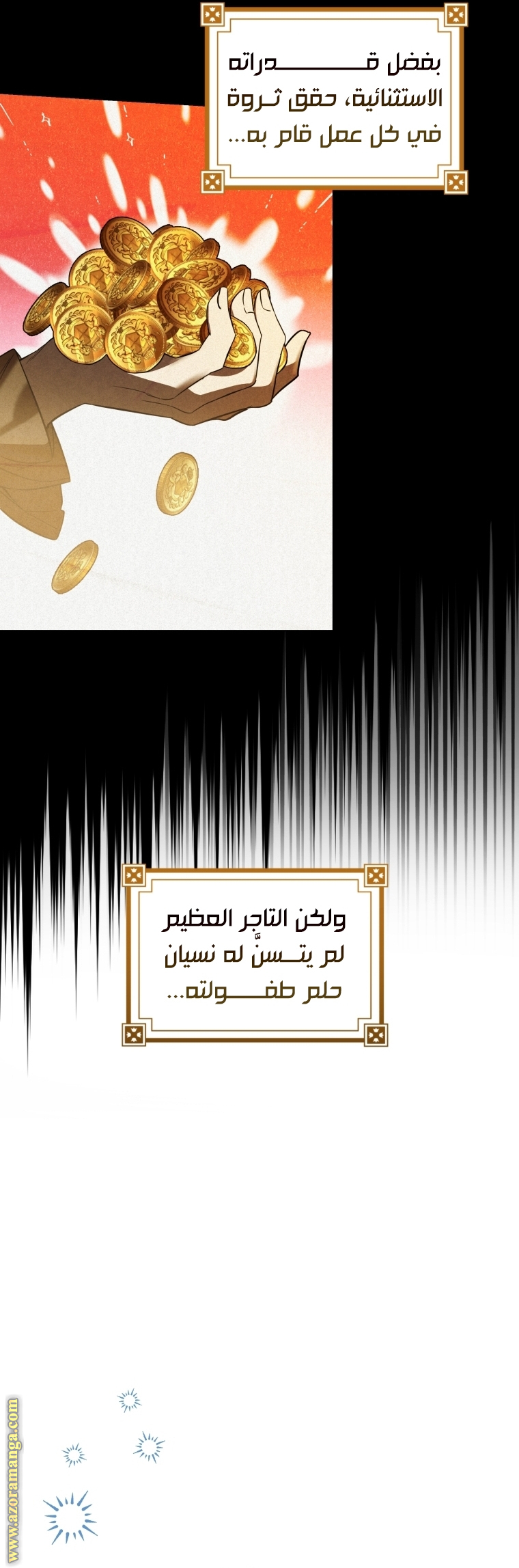 الصفحة 23