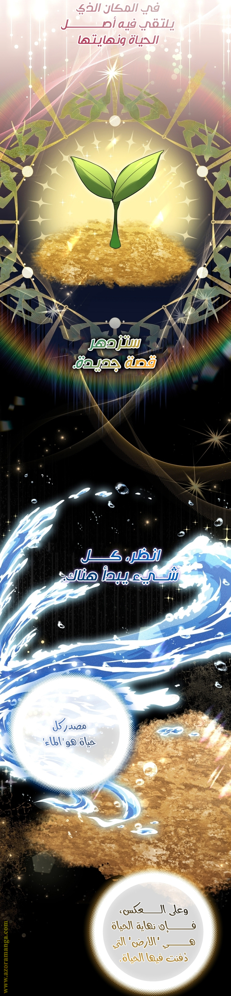 الصفحة 35