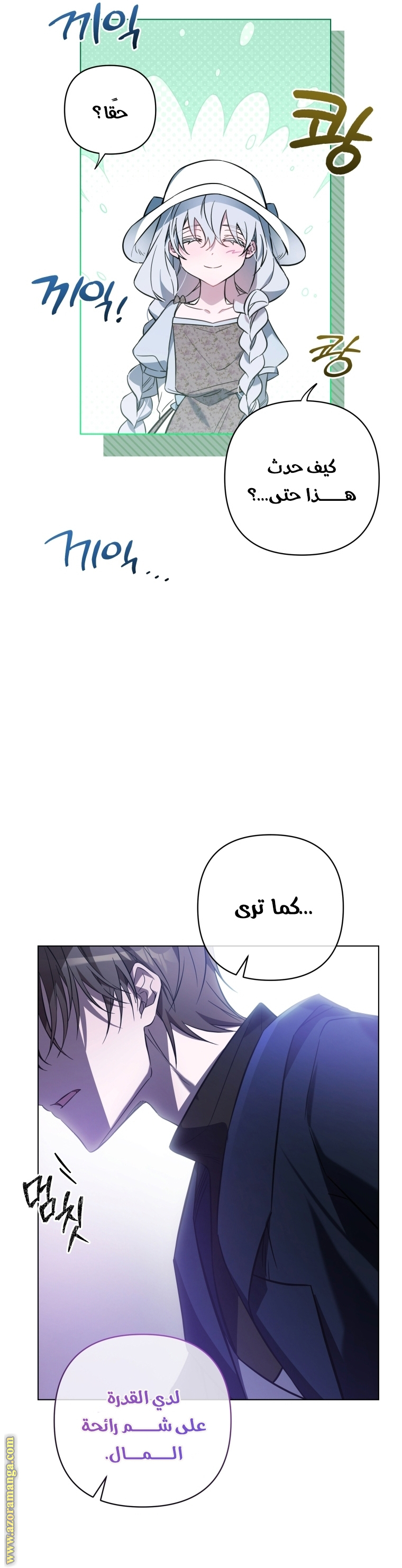 الصفحة 49
