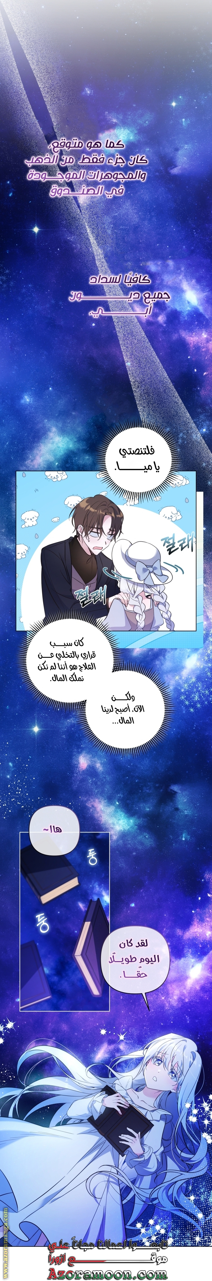 الصفحة 4