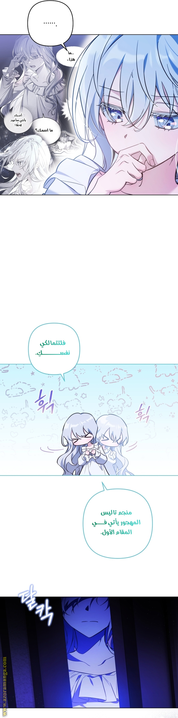 الصفحة 8