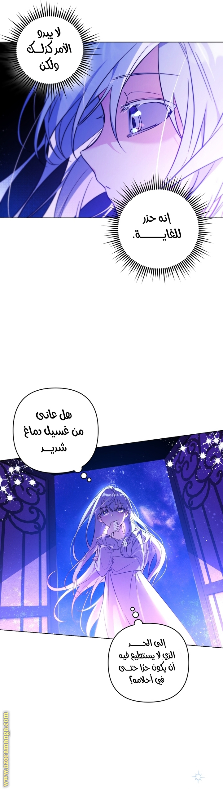 الصفحة 15