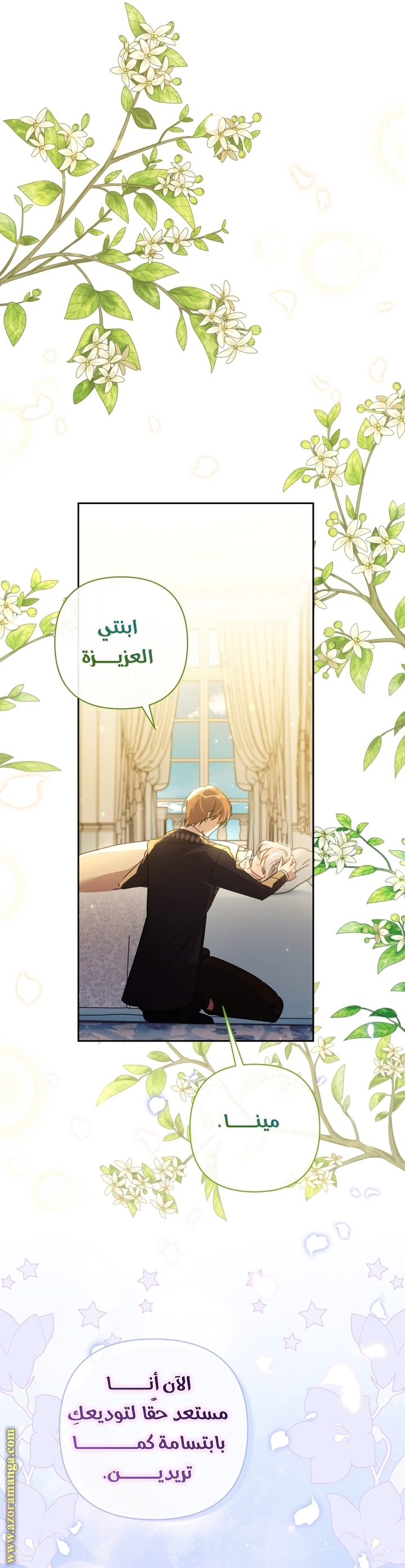 الصفحة 11
