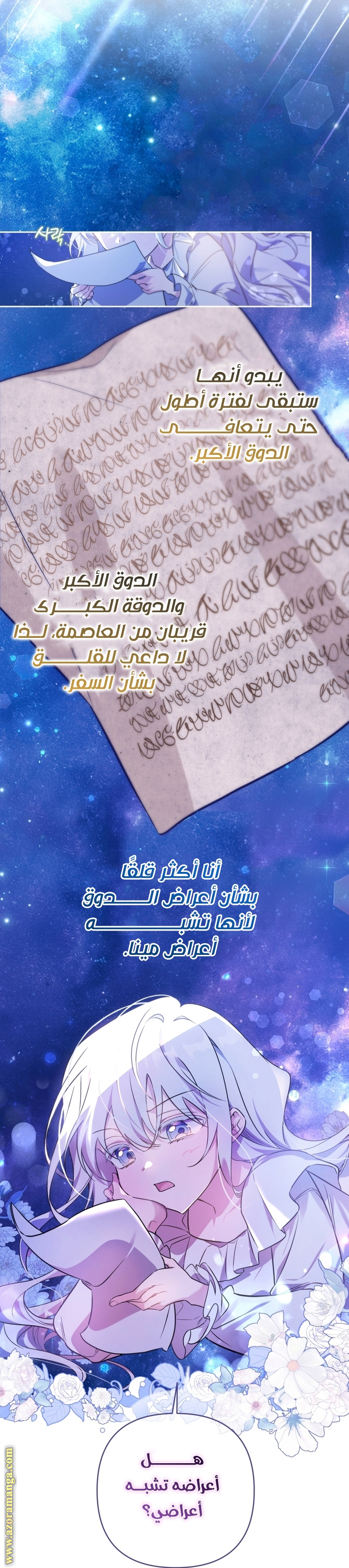 الصفحة 14