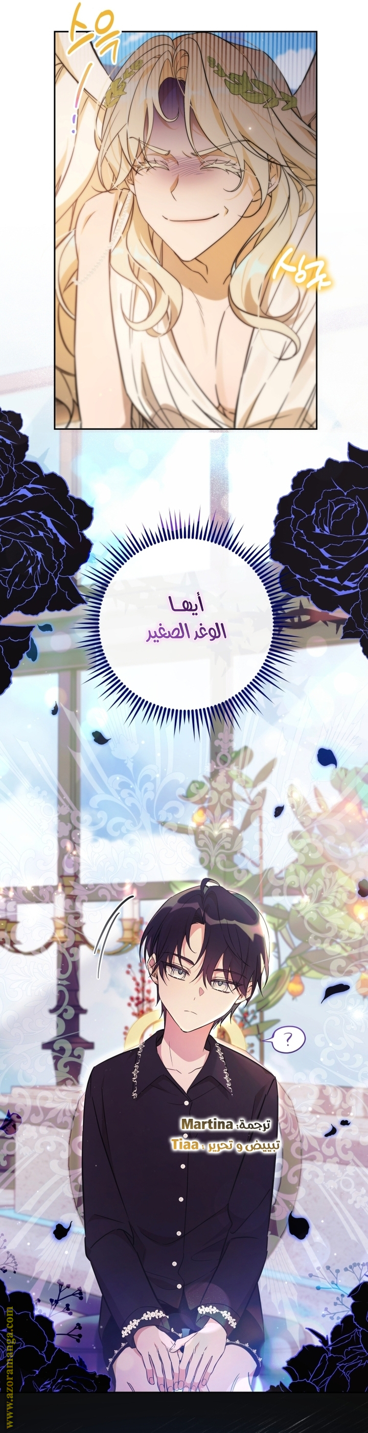 الصفحة 34