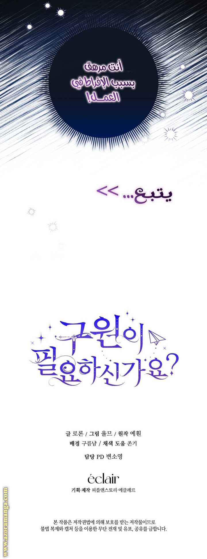 الصفحة 35