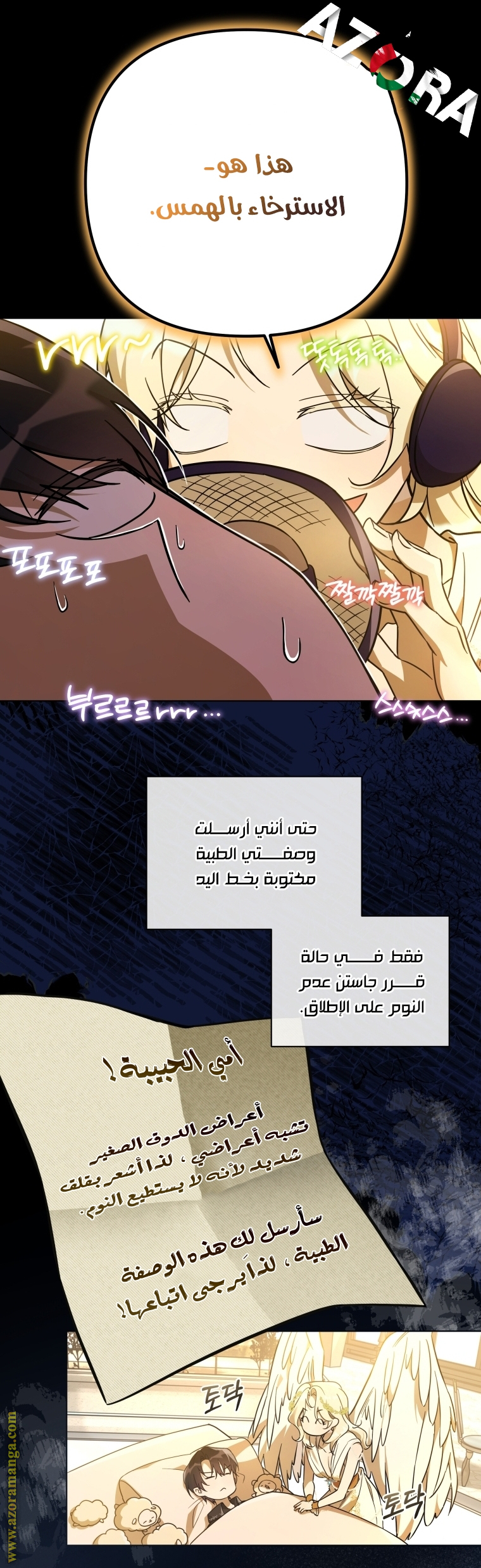الصفحة 16