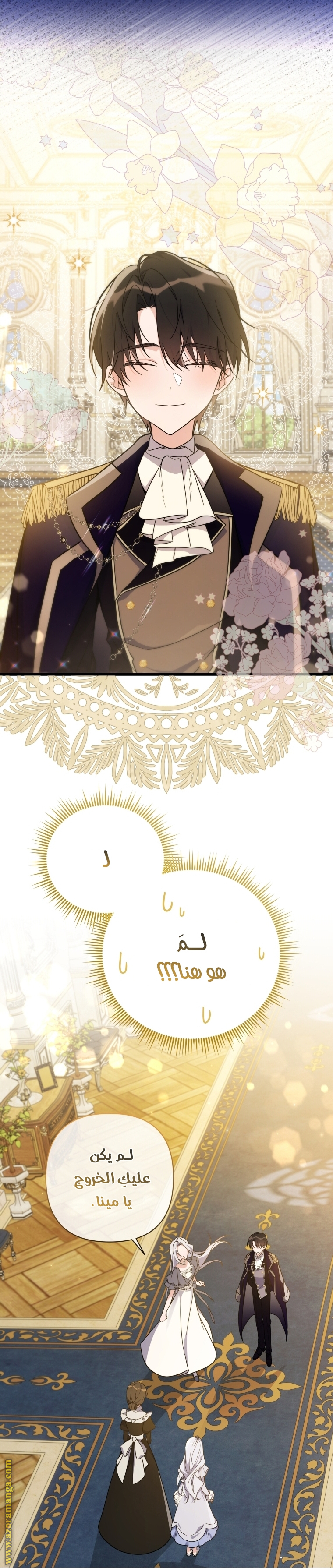 الصفحة 22