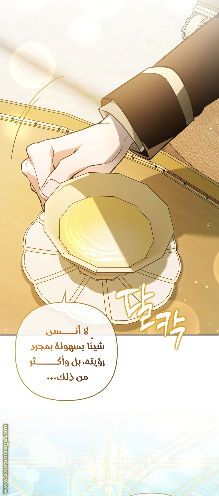 الصفحة 2